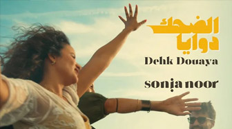 Dehk Douaya