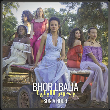 Bhor Lbalia