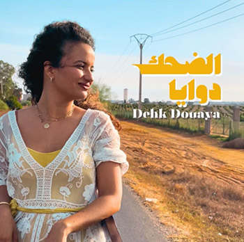 Dehk Douaya